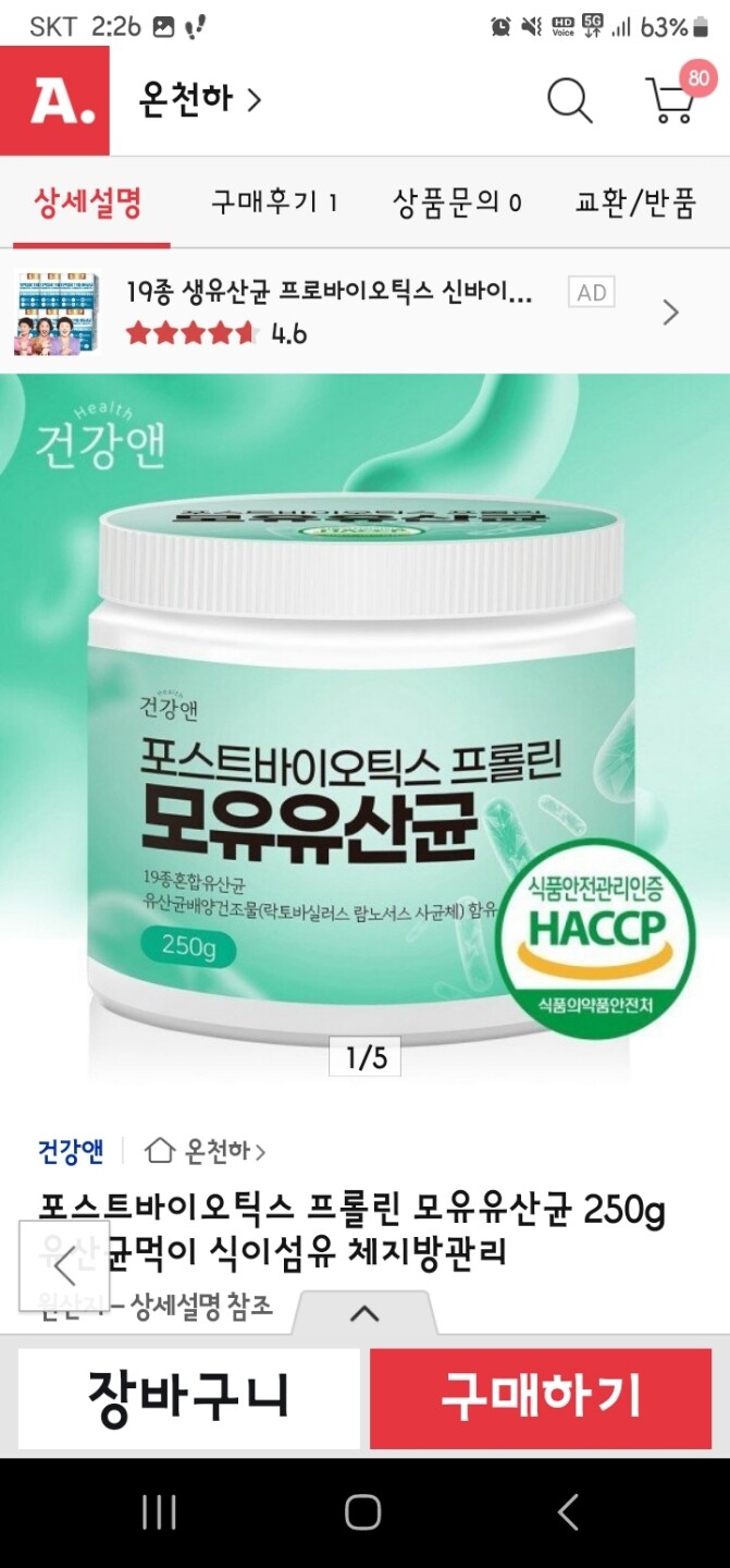 상품후기 썸네일 이미지