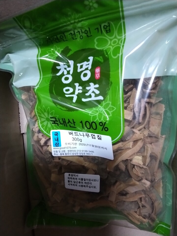 청명약초 버드나무껍질 유피 -국내산 - 에누리 가격비교