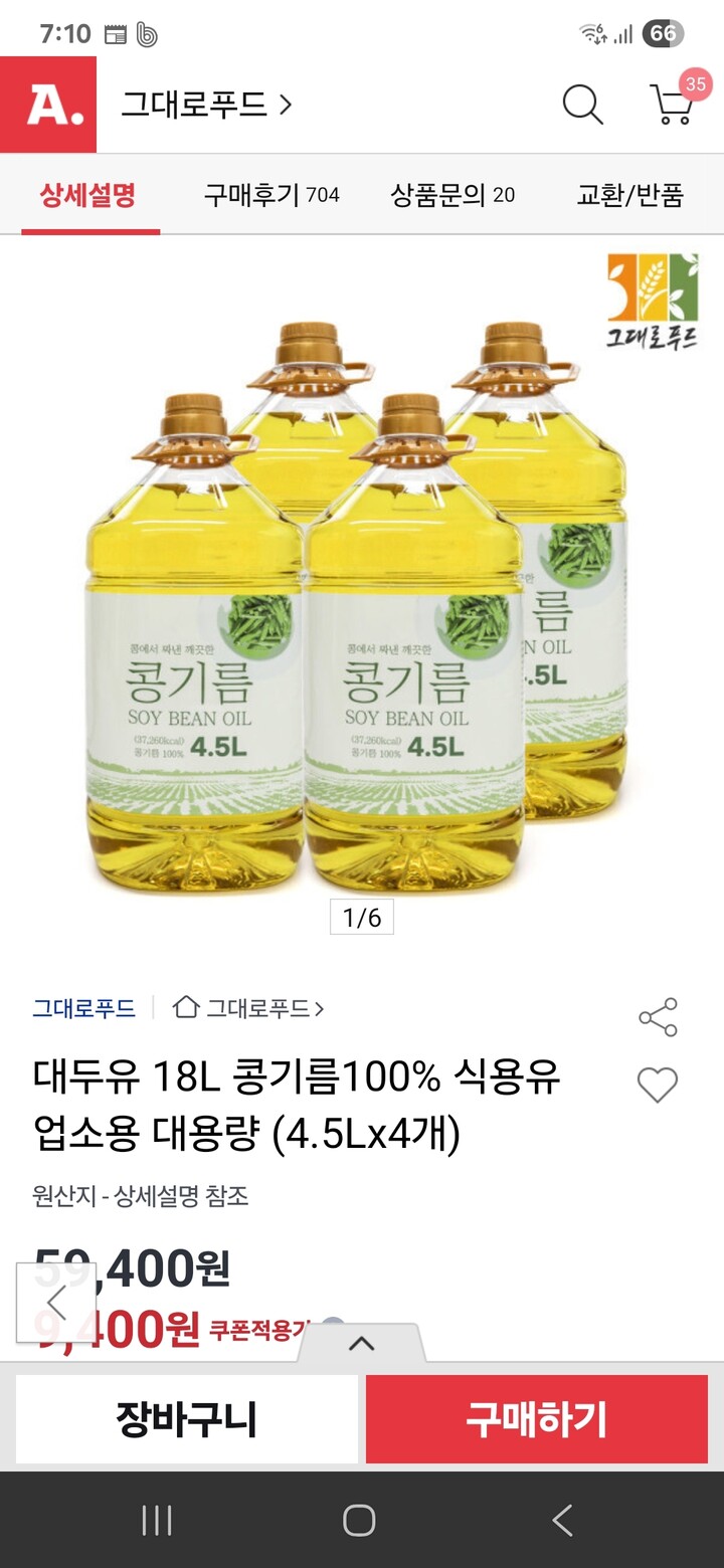 상품후기 썸네일 이미지