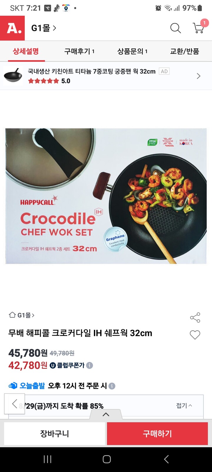 상품후기 썸네일 이미지