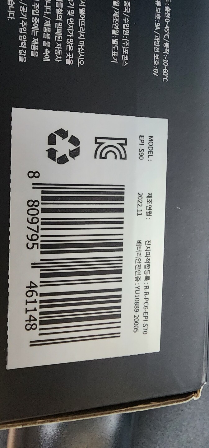 상품후기 썸네일 이미지