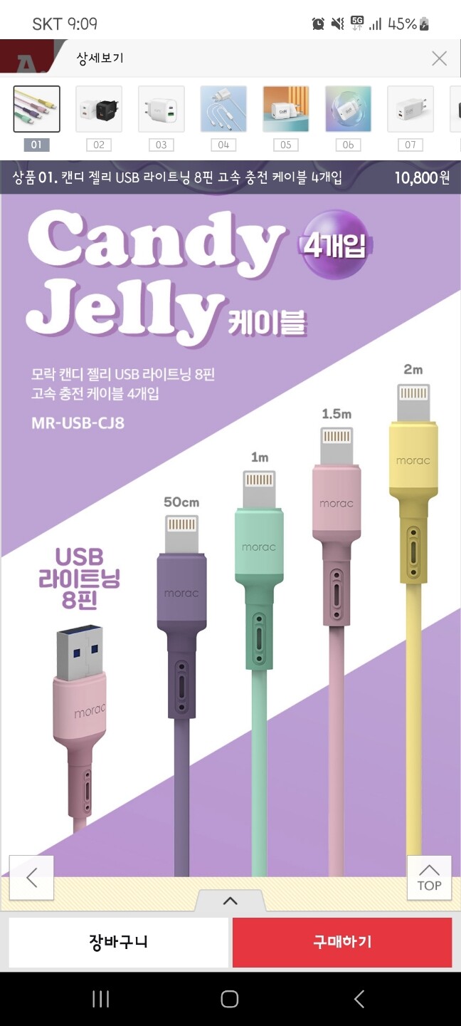 상품후기 썸네일 이미지