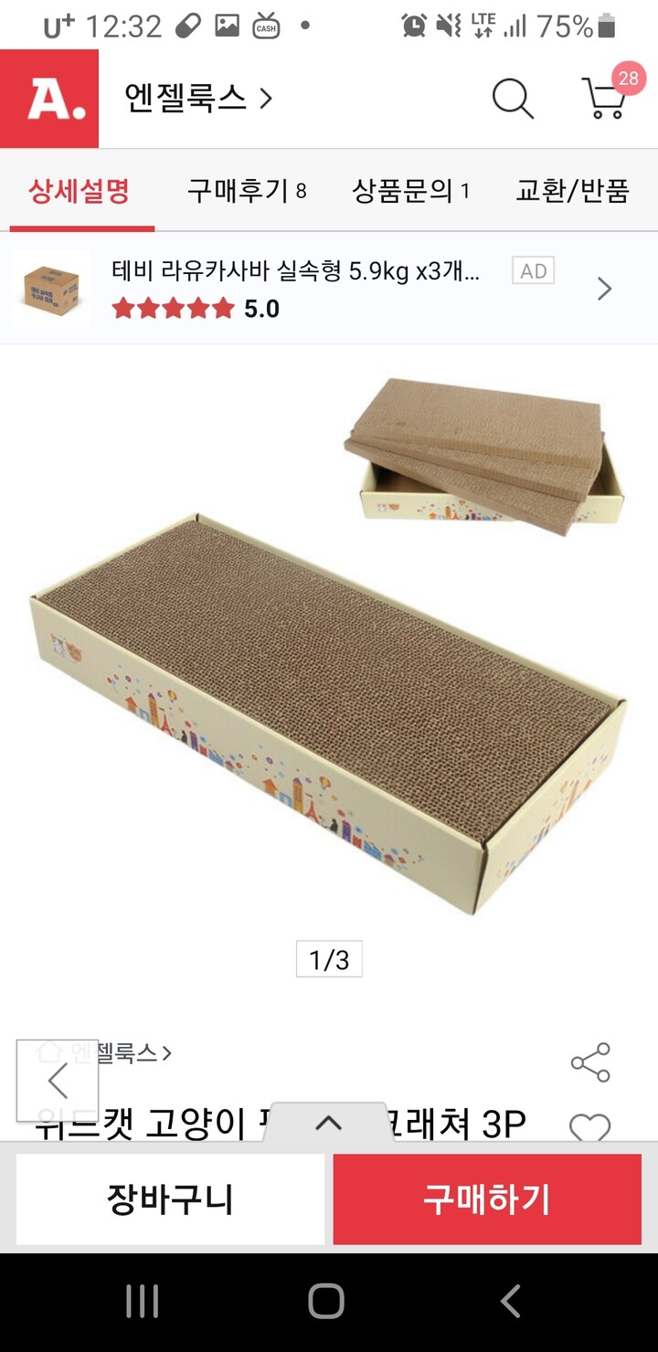 상품후기 썸네일 이미지