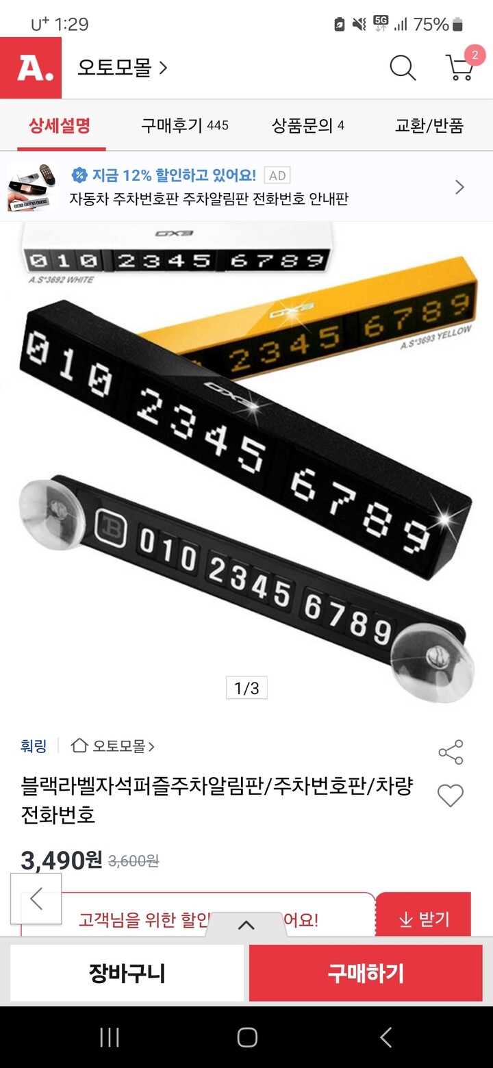 상품후기 썸네일 이미지