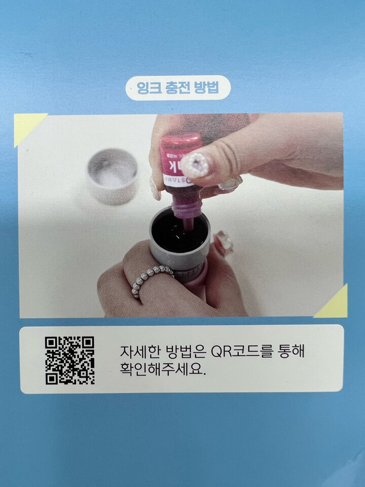 매드스탬프 네임스탬프 칭찬도장 주문제작 선생님 쿠폰 출석 교사 + 리필잉크 증정 - 에누리 가격비교