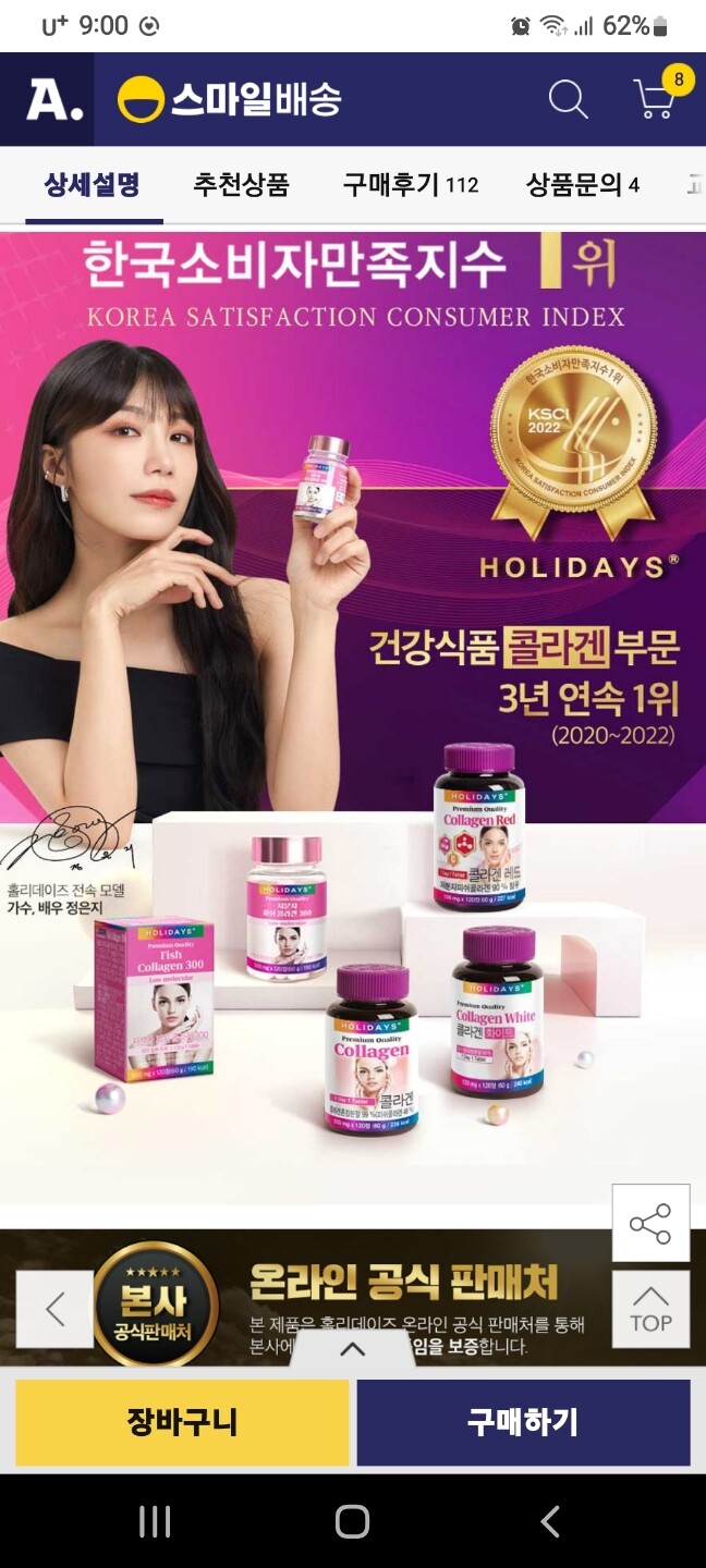 상품후기 썸네일 이미지