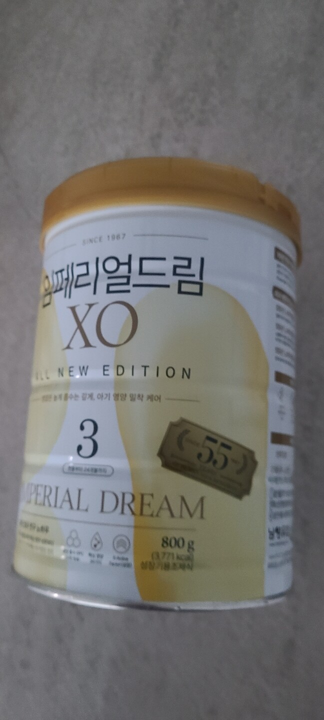 남양유업 임페리얼드림 XO ALL NEW EDITION 3단계 800g [3개] - 에누리 가격비교
