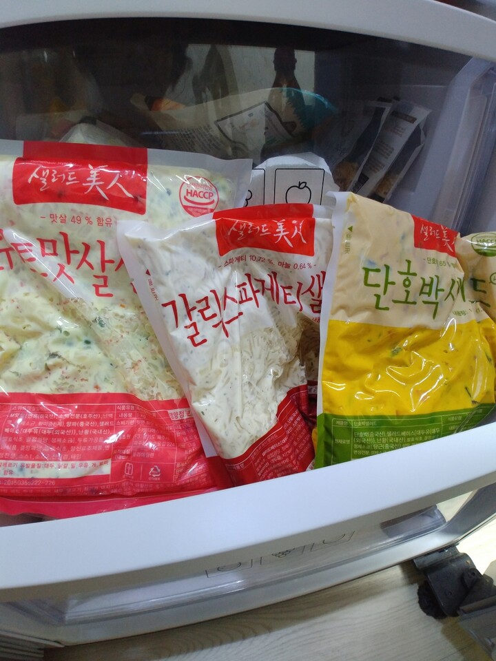 샐러드미인 갈릭스파게티 샐러드 1kg [1개] - 에누리 가격비교