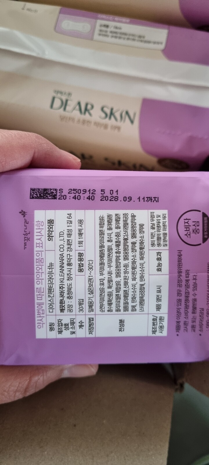 상품후기 썸네일 이미지