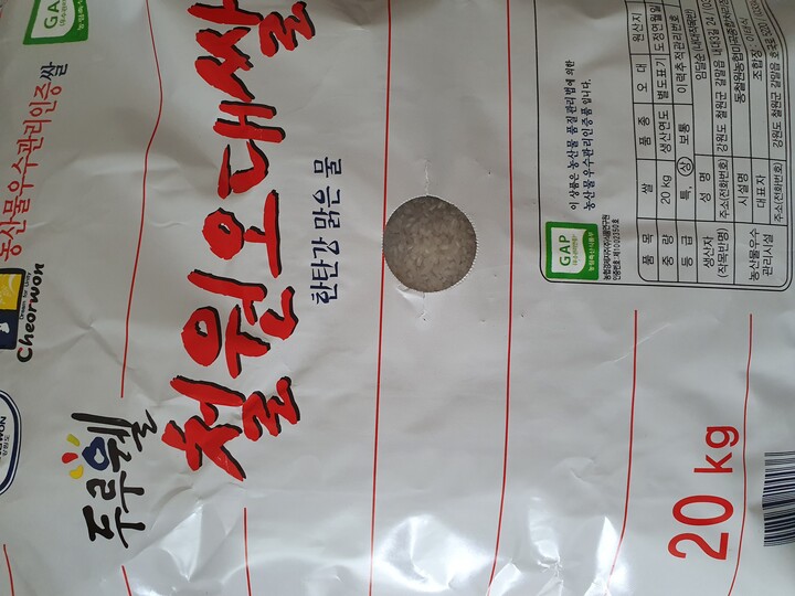 동철원농협 2019 철원오대쌀 [10kg] 최저가 검색 - 에누리가격비교 동철원농협 2019 철원오대쌀 [10kg] < 쌀,배아미 < 농산물 [에누리... 
