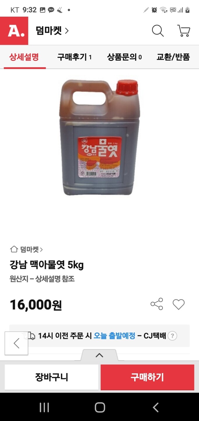 상품후기 썸네일 이미지