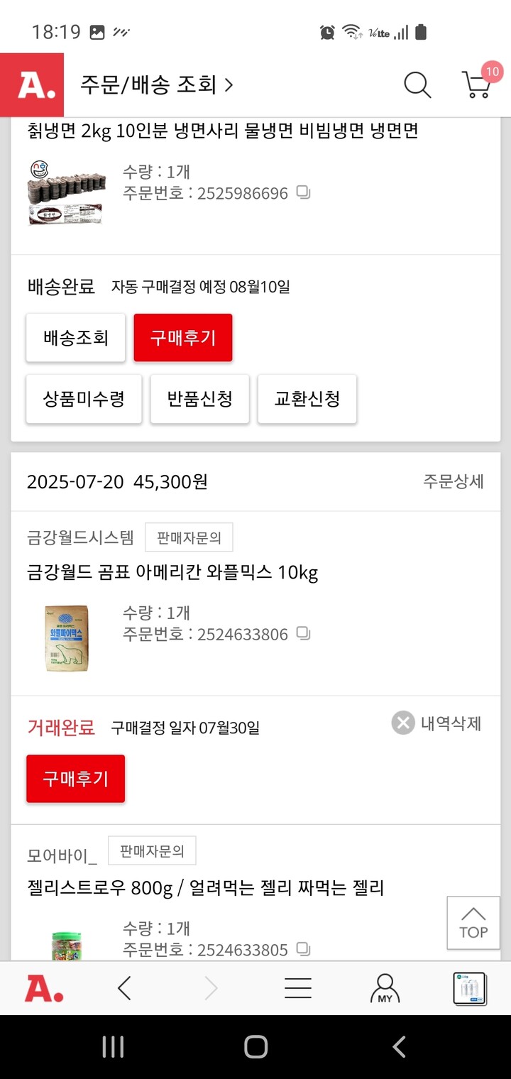 상품후기 썸네일 이미지