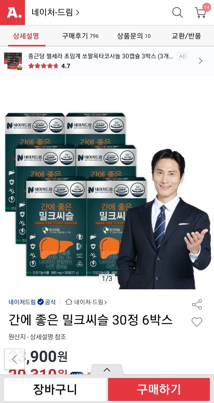 상품후기 썸네일 이미지