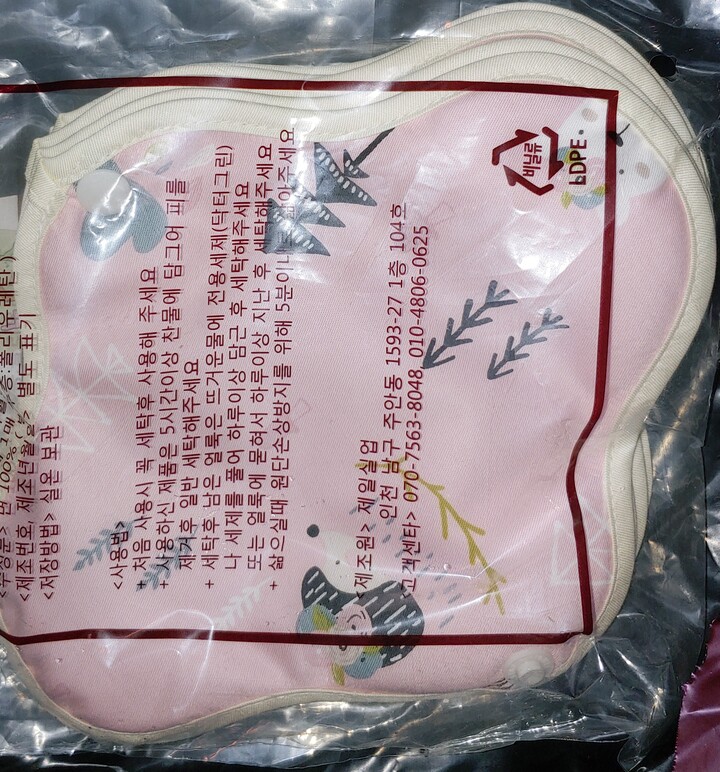 상품후기 썸네일 이미지