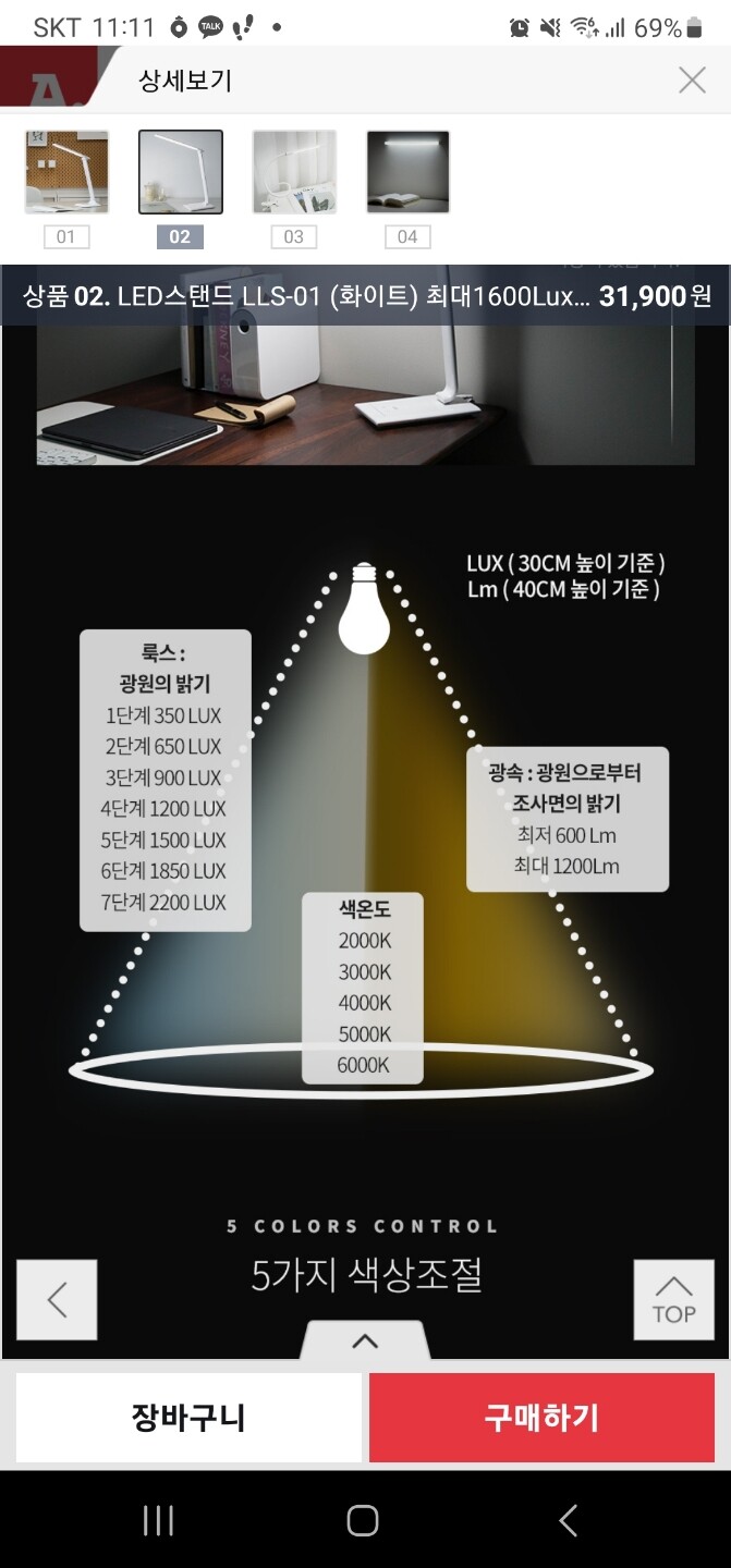 상품후기 썸네일 이미지