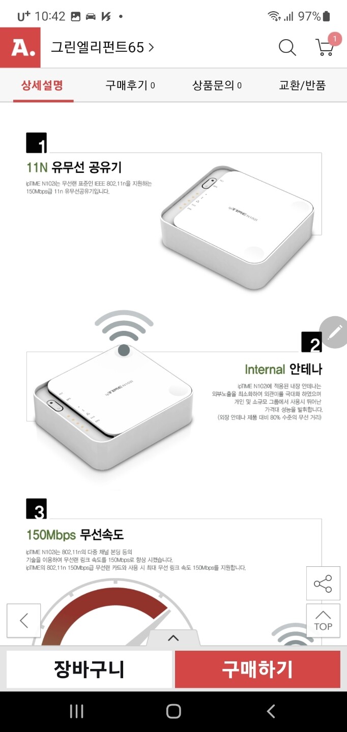 상품후기 썸네일 이미지