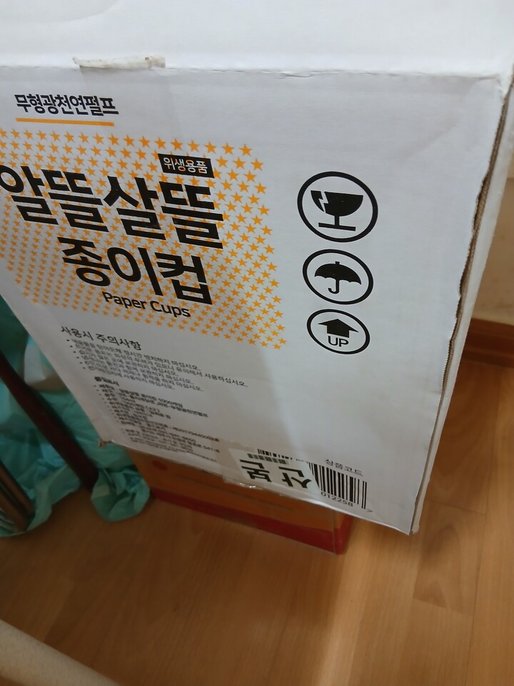 상품후기 썸네일 이미지