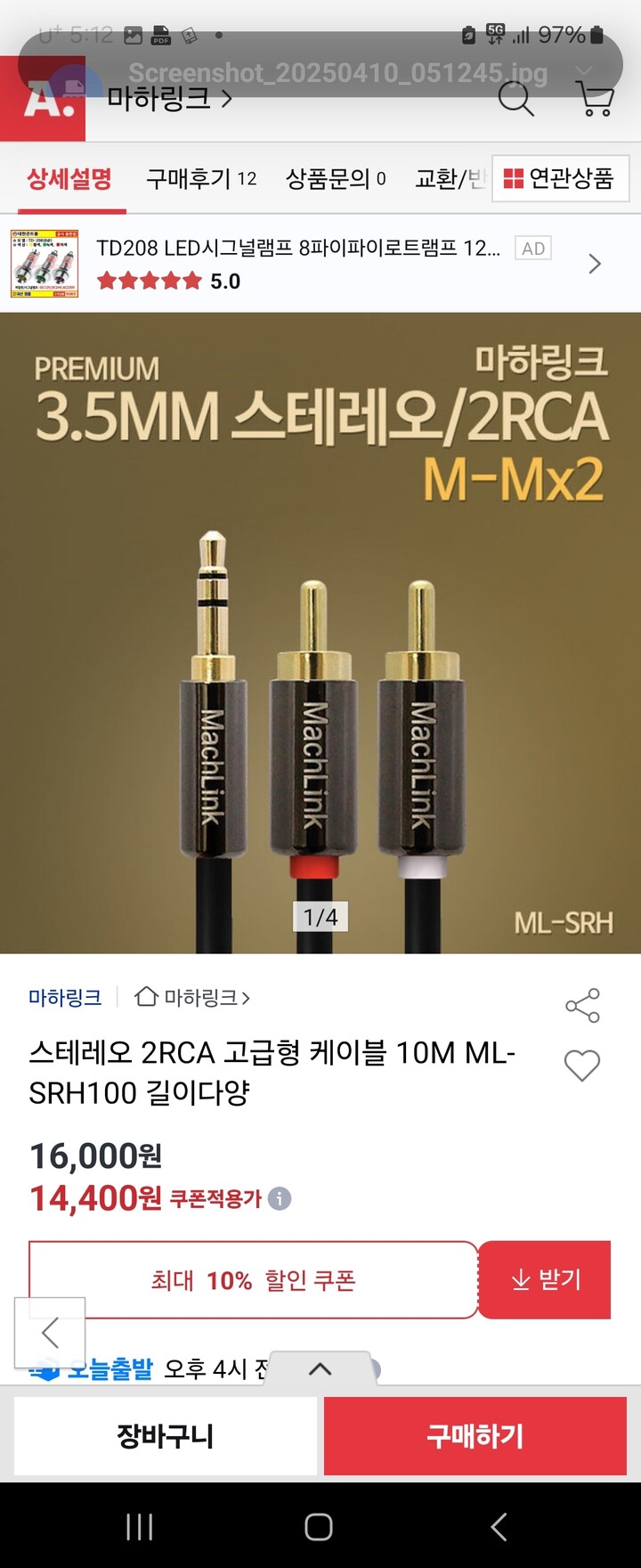 상품후기 썸네일 이미지