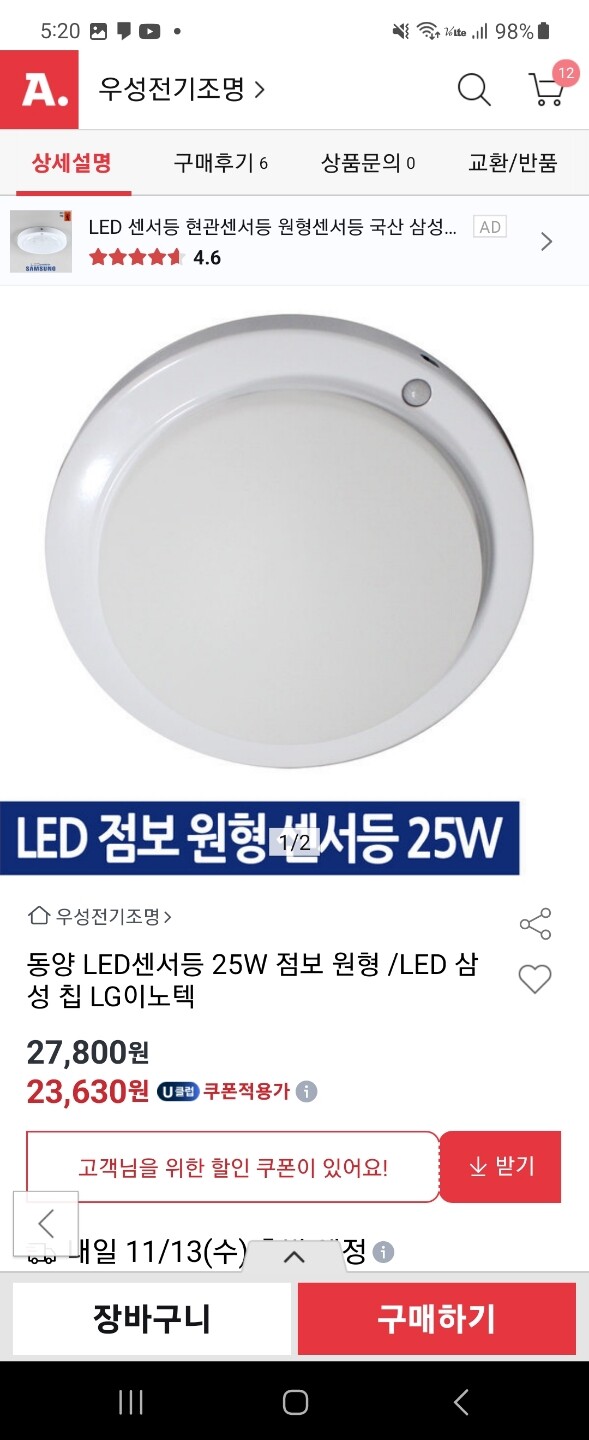 상품후기 썸네일 이미지