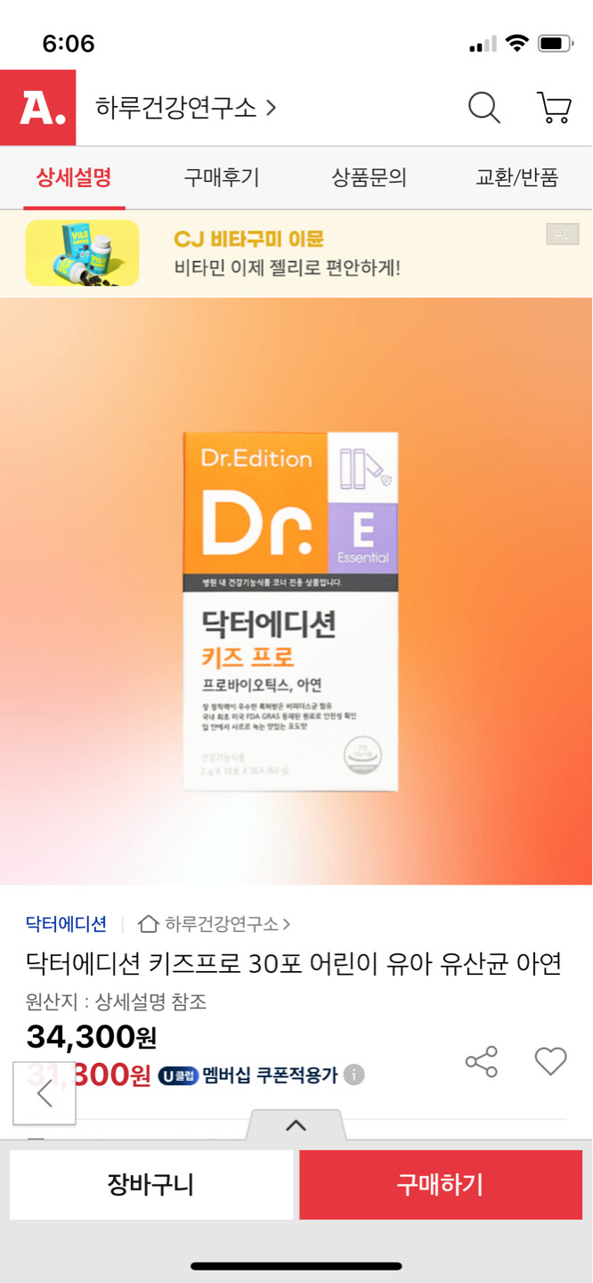 상품후기 썸네일 이미지