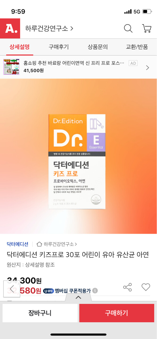 상품후기 썸네일 이미지