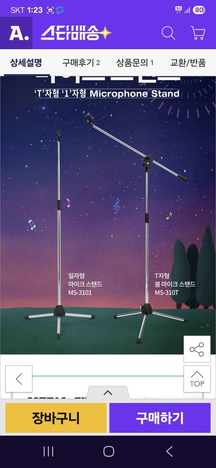 상품후기 썸네일 이미지