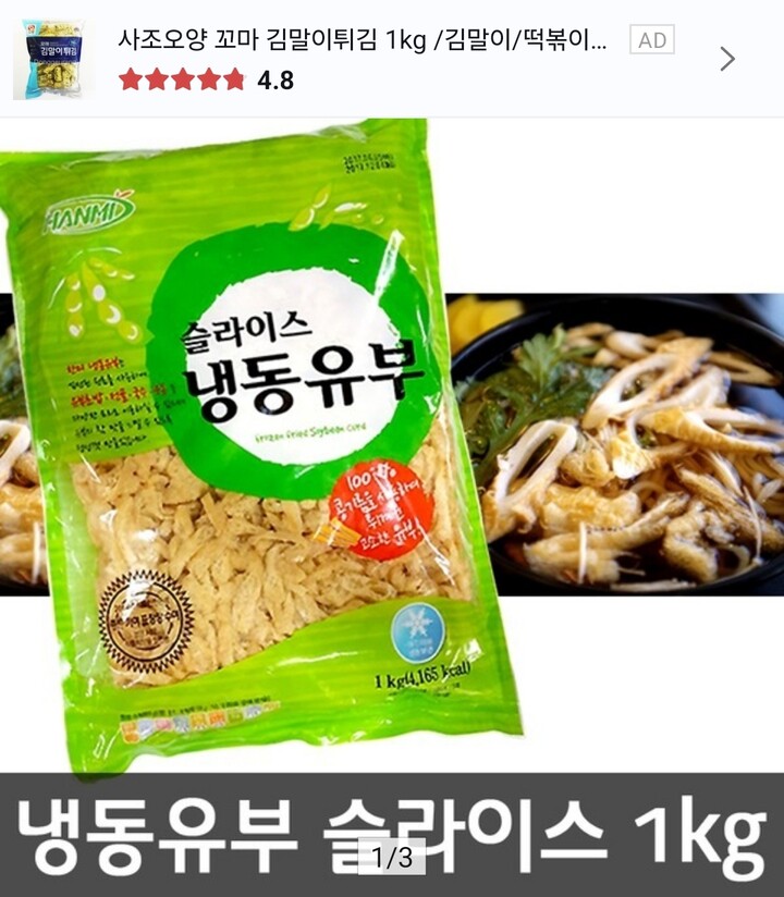 상품후기 썸네일 이미지