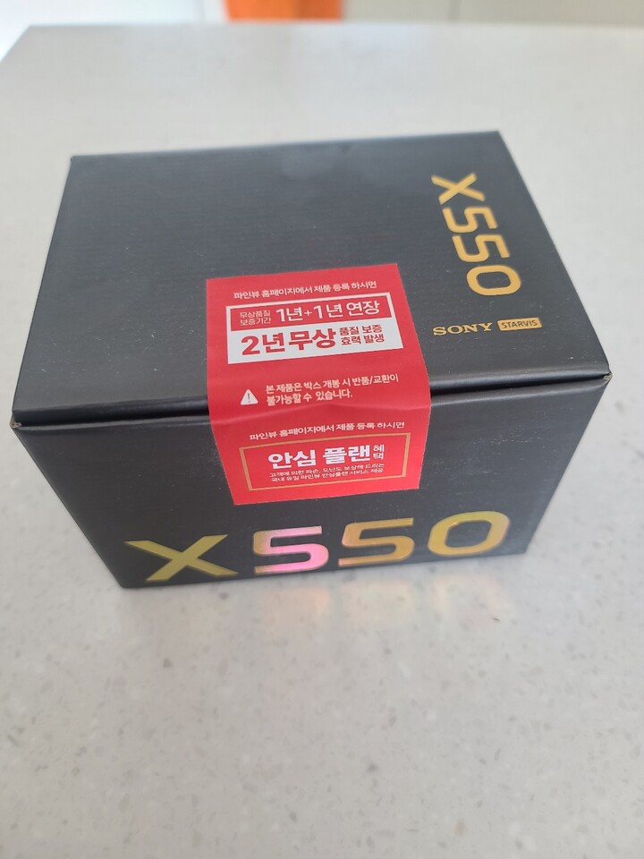 상품후기 썸네일 이미지