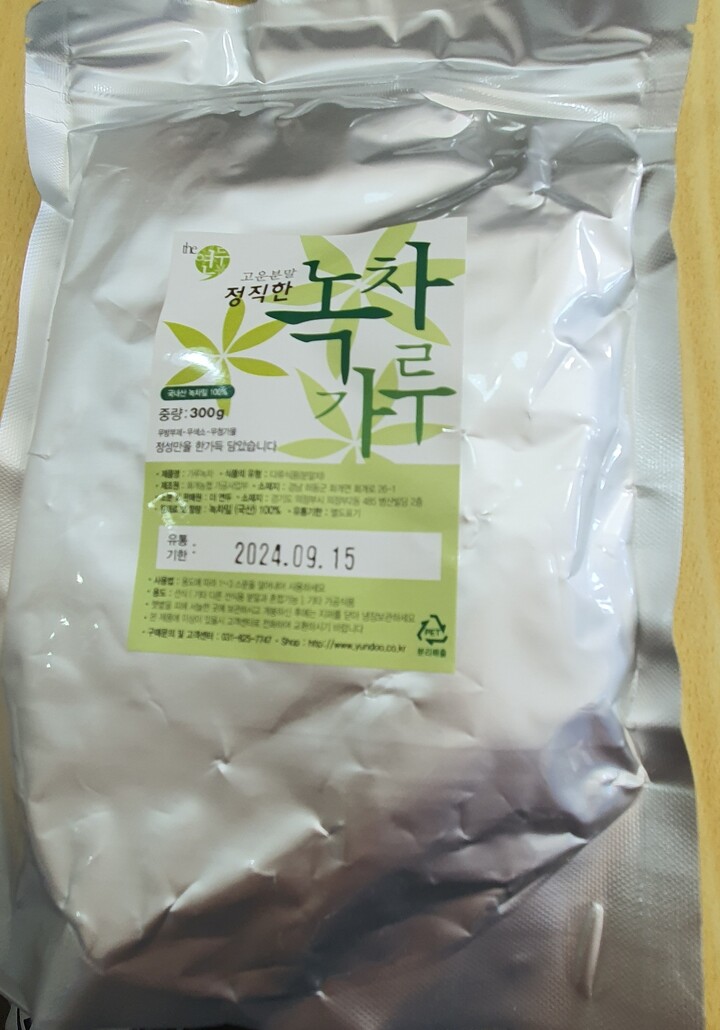 더연두 정직한 녹차가루 300g [1개] - 에누리 가격비교