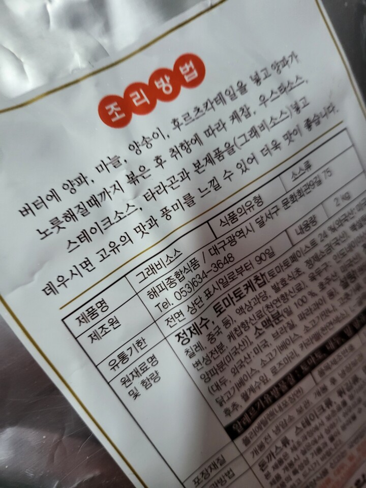 상품후기 썸네일 이미지