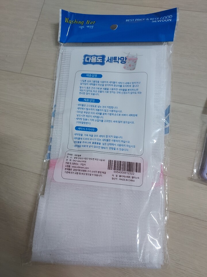 상품후기 썸네일 이미지