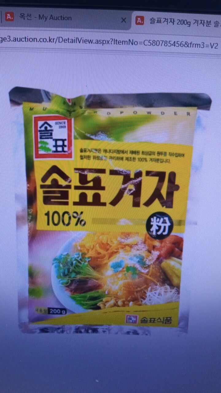 상품후기 썸네일 이미지