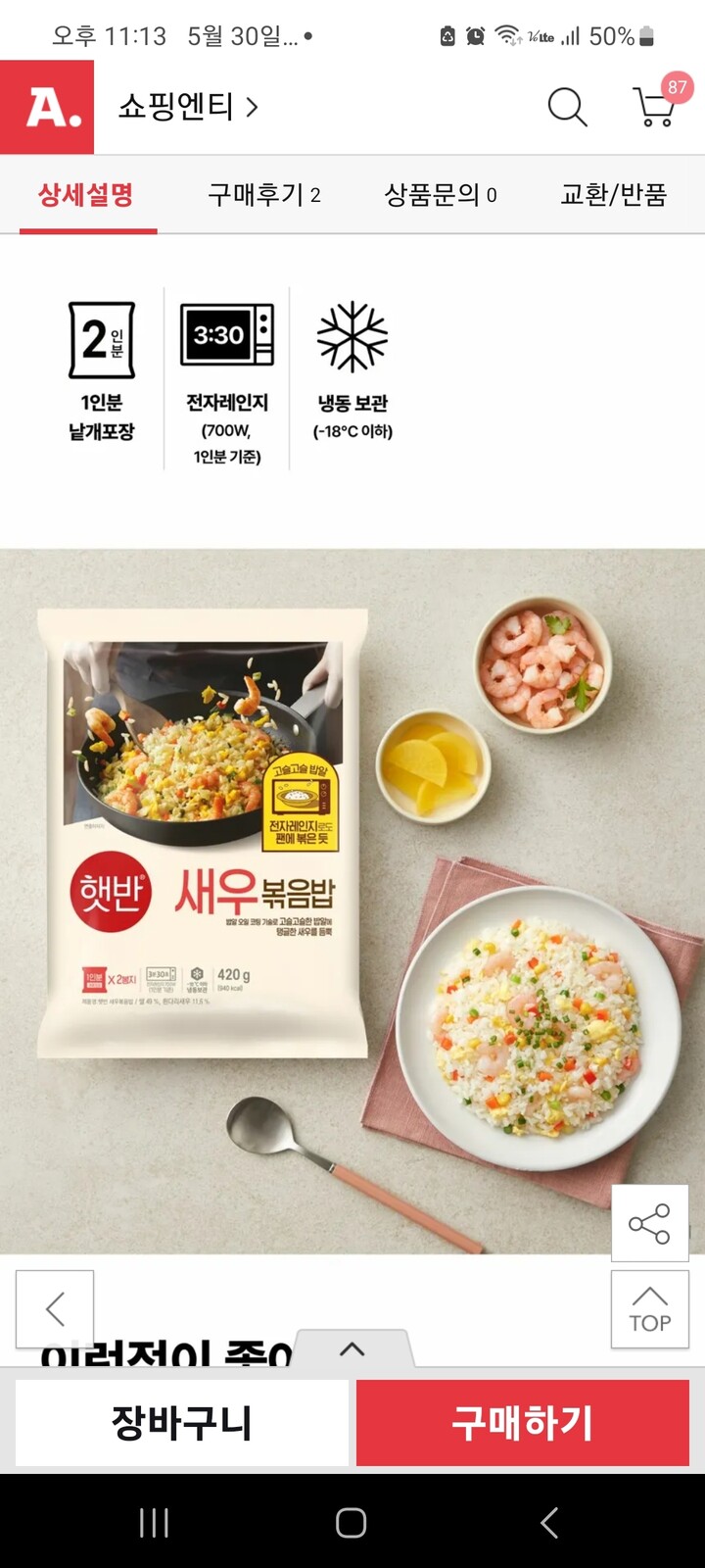 상품후기 썸네일 이미지