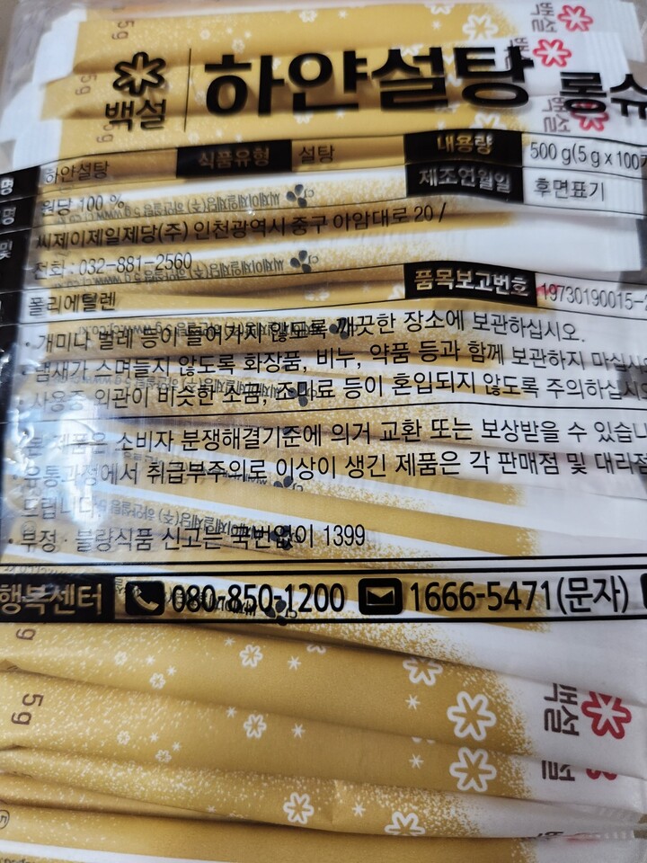 상품후기 썸네일 이미지
