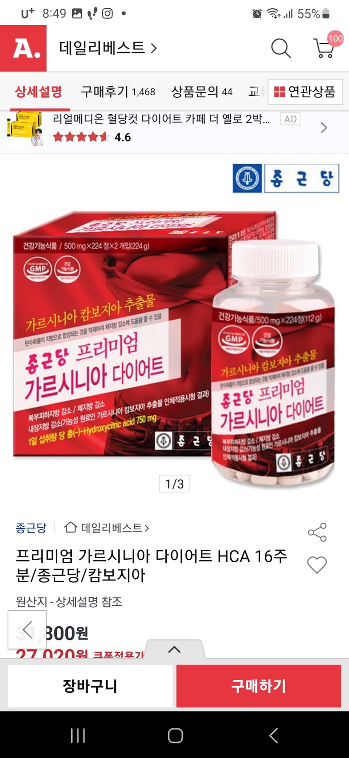 상품후기 썸네일 이미지