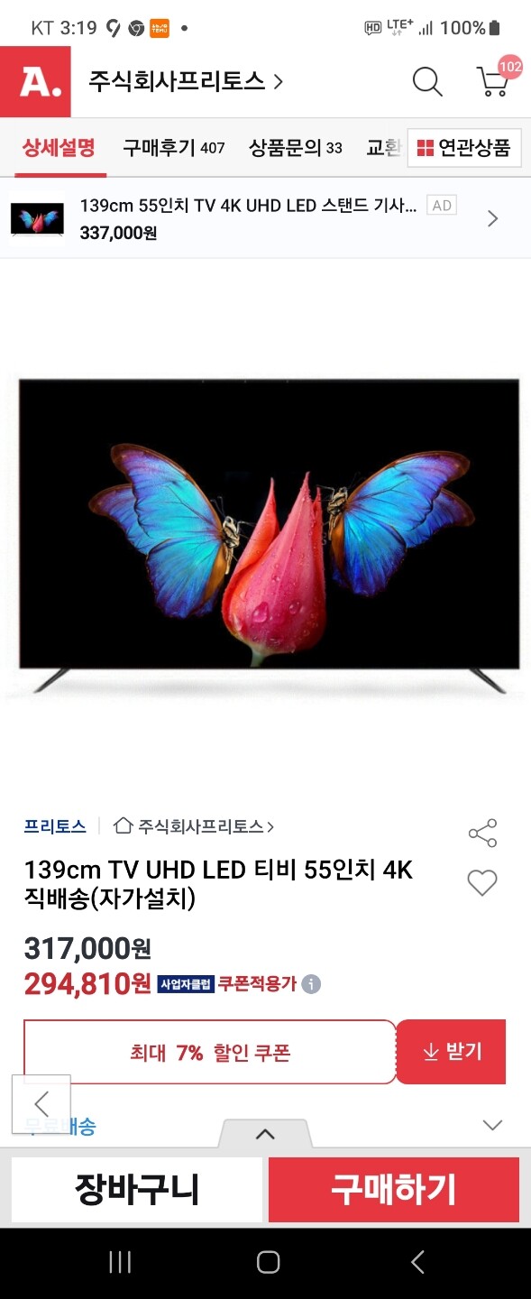 상품후기 썸네일 이미지