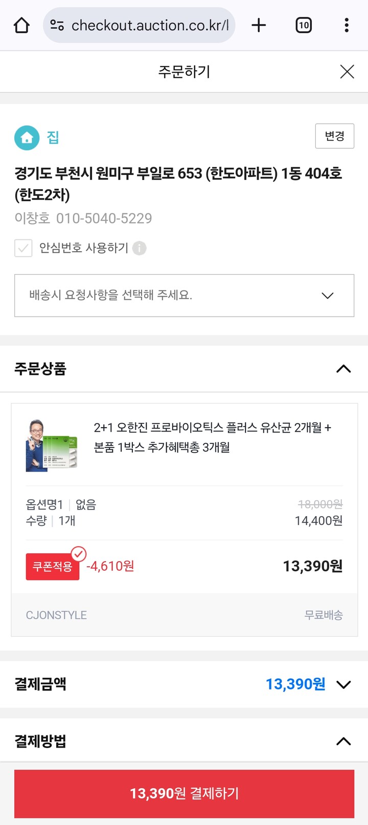 상품후기 썸네일 이미지