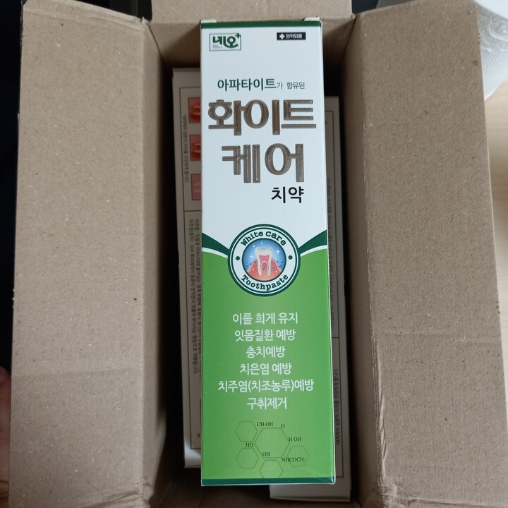 네오메디컬 화이트케어 치약 200g [1개] - 에누리 가격비교