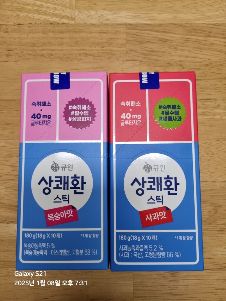 상품후기 썸네일 이미지