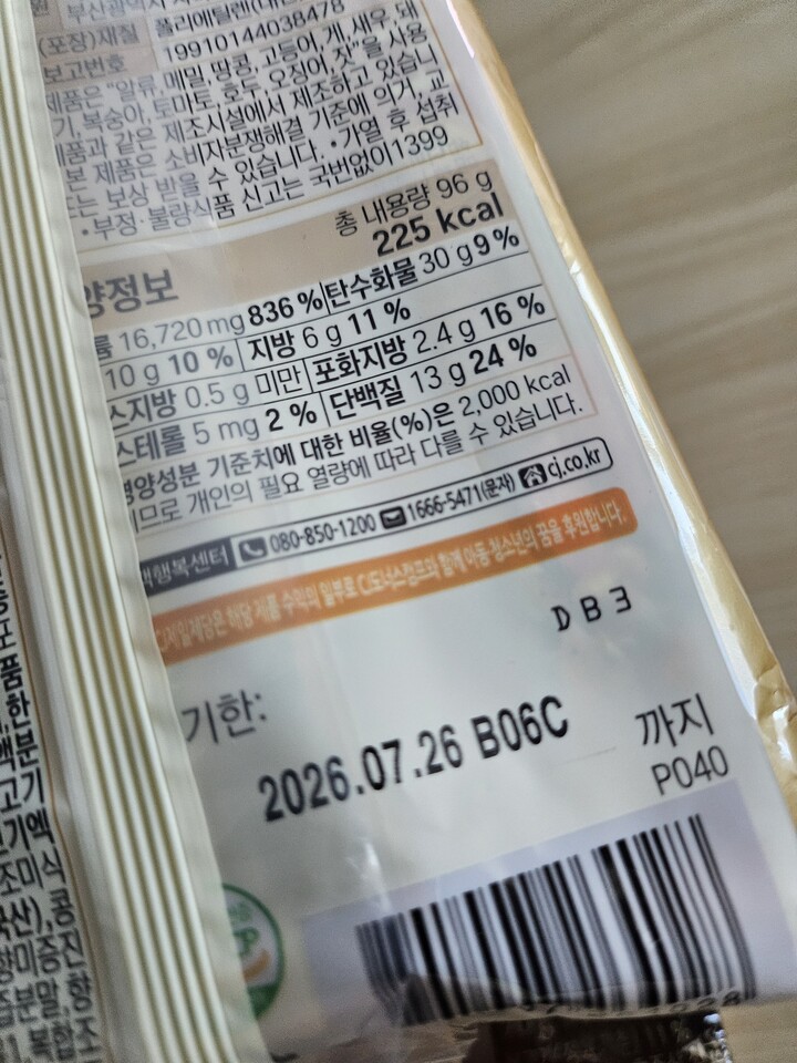 상품후기 썸네일 이미지