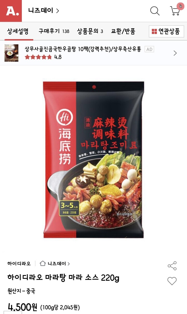 상품후기 썸네일 이미지