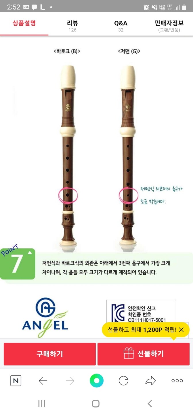 상품후기 썸네일 이미지