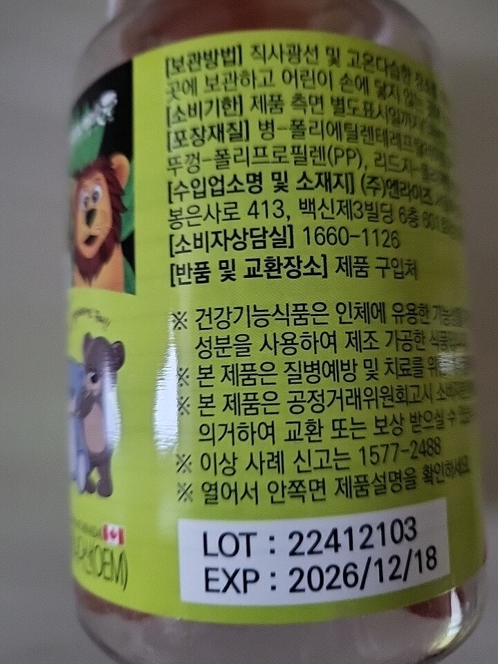 상품후기 썸네일 이미지