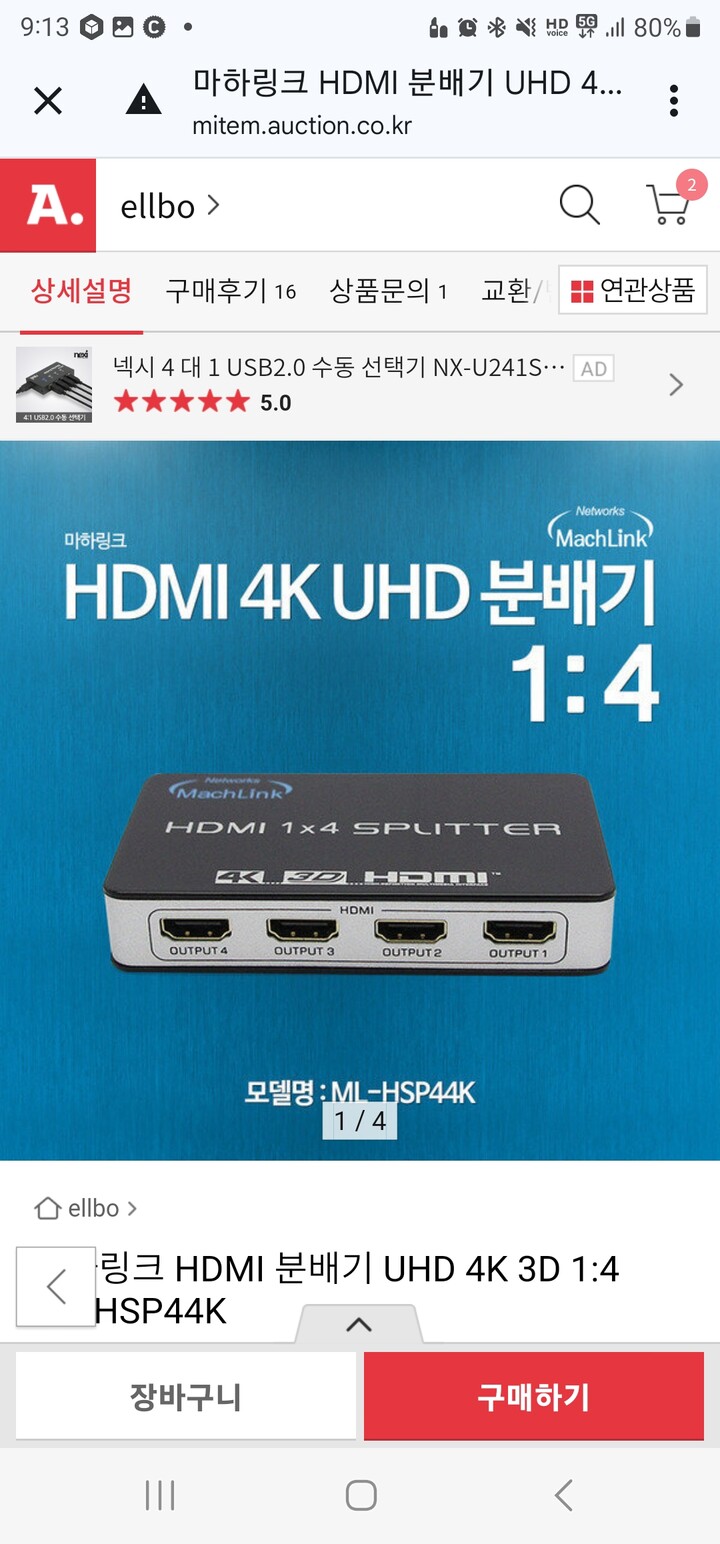 상품후기 썸네일 이미지