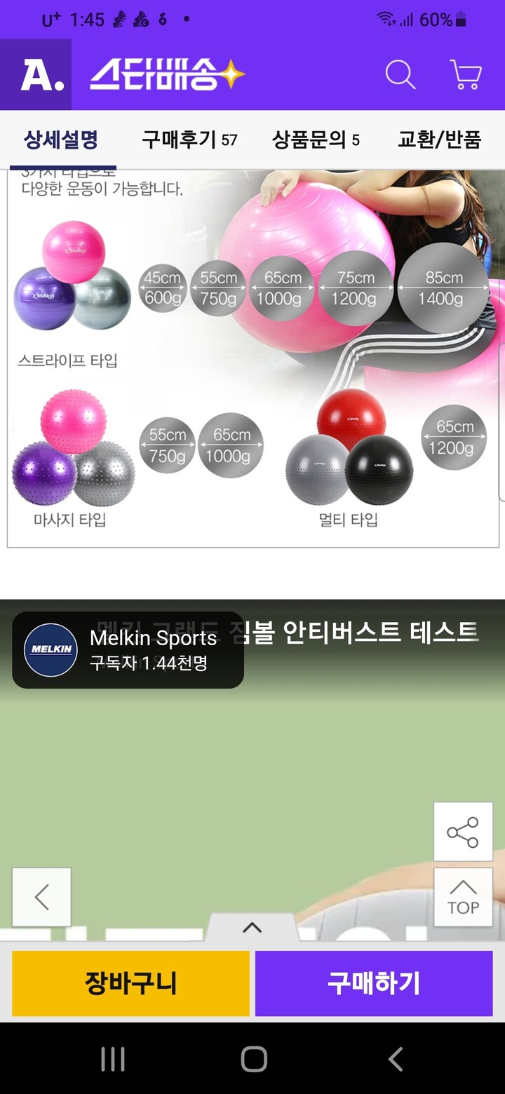 상품후기 썸네일 이미지