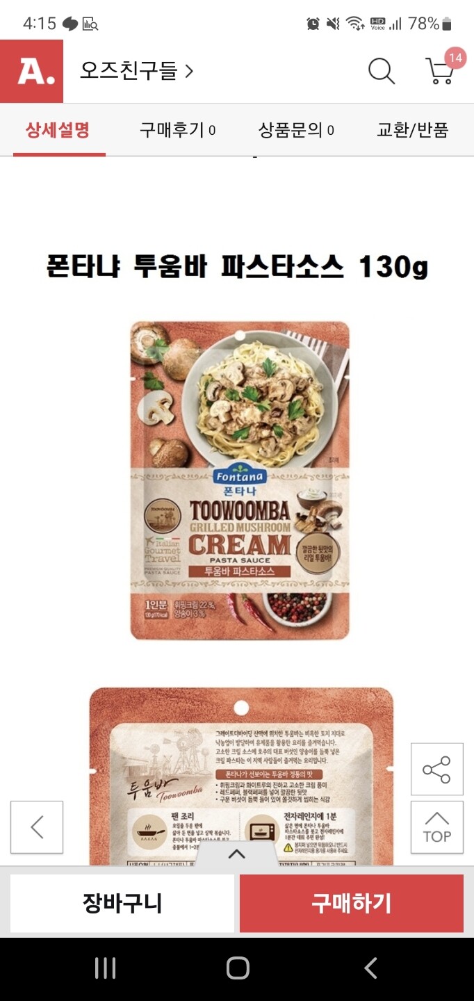 상품후기 썸네일 이미지