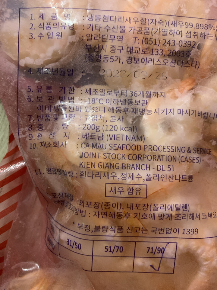 상품후기 썸네일 이미지