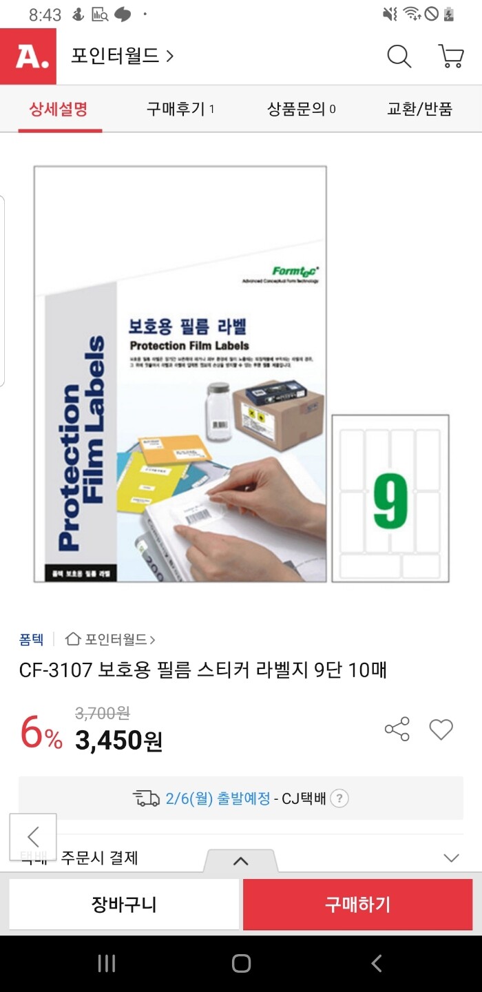 상품후기 썸네일 이미지