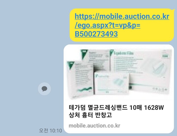 상품후기 썸네일 이미지