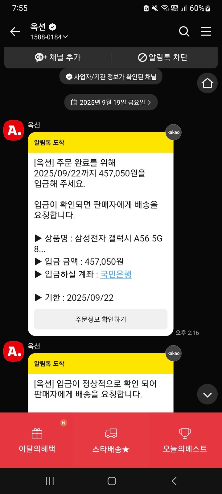상품후기 썸네일 이미지